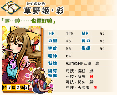 http://nico.kakuriyo-no-mon.com/images/about/race/c_0_1491_0001.jpg