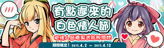 http://nico.kakuriyo-no-mon.com/images/file/261.jpg