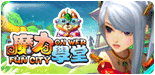 魔力學堂