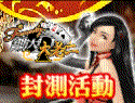 《 Funmily 鋤大D&大老二》新奇玩法！ 玩出你風格！12月15日 萬人封測挑戰你的卡牌技術！