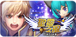 聖靈之風