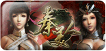 秦美人